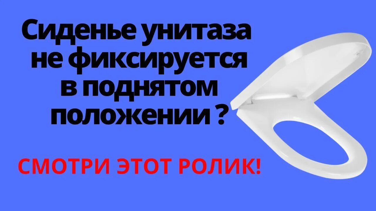 Не держится в открытом положении