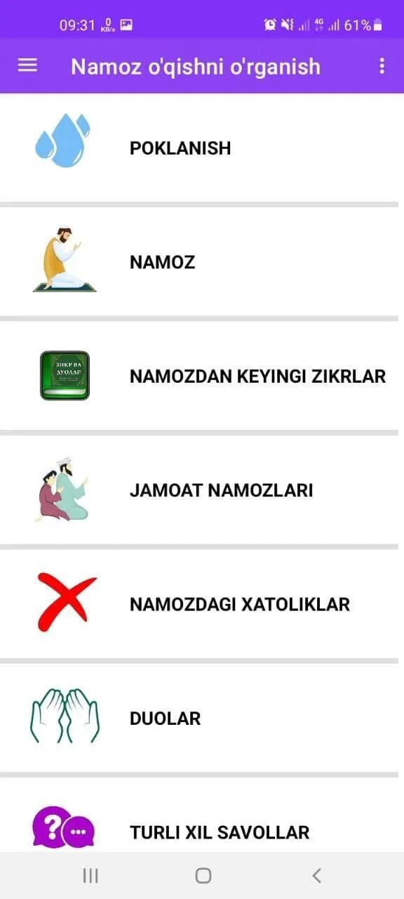 Бомдод намози. Namoz oqishni organish. Namoz o`qish. Namoz oqishni organish. Bomdad namozi.