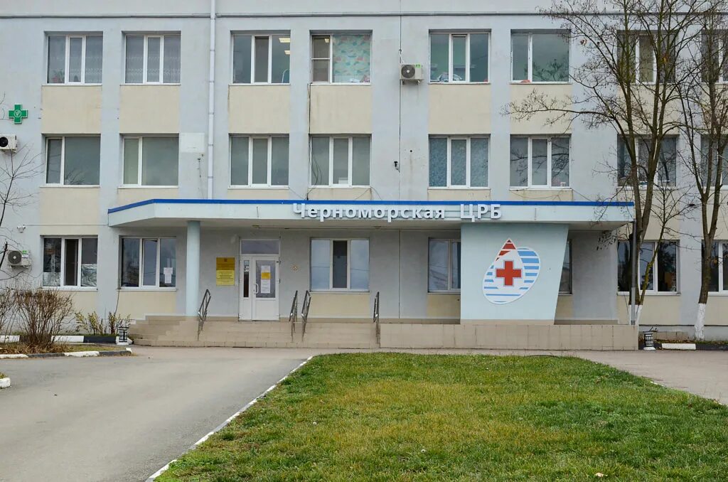 Больница в пгт черноморском крым. Главврач црб черноморское. Черноморская црб. Клиника посёлок черноморское крым сдм. Черноморская црб коллектив.