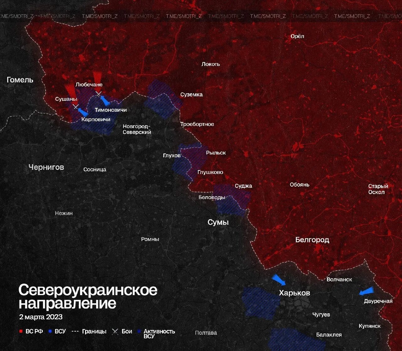 Нападение на области россии. Новые российские территории. Атаки ВСУ на Россию. ВСУ В Брянской области. Диверсия ВСУ на Брянщине.