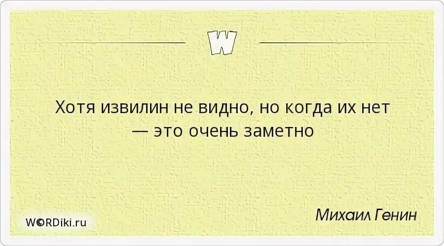 Заметный слишком