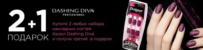 видео обзор дашинг