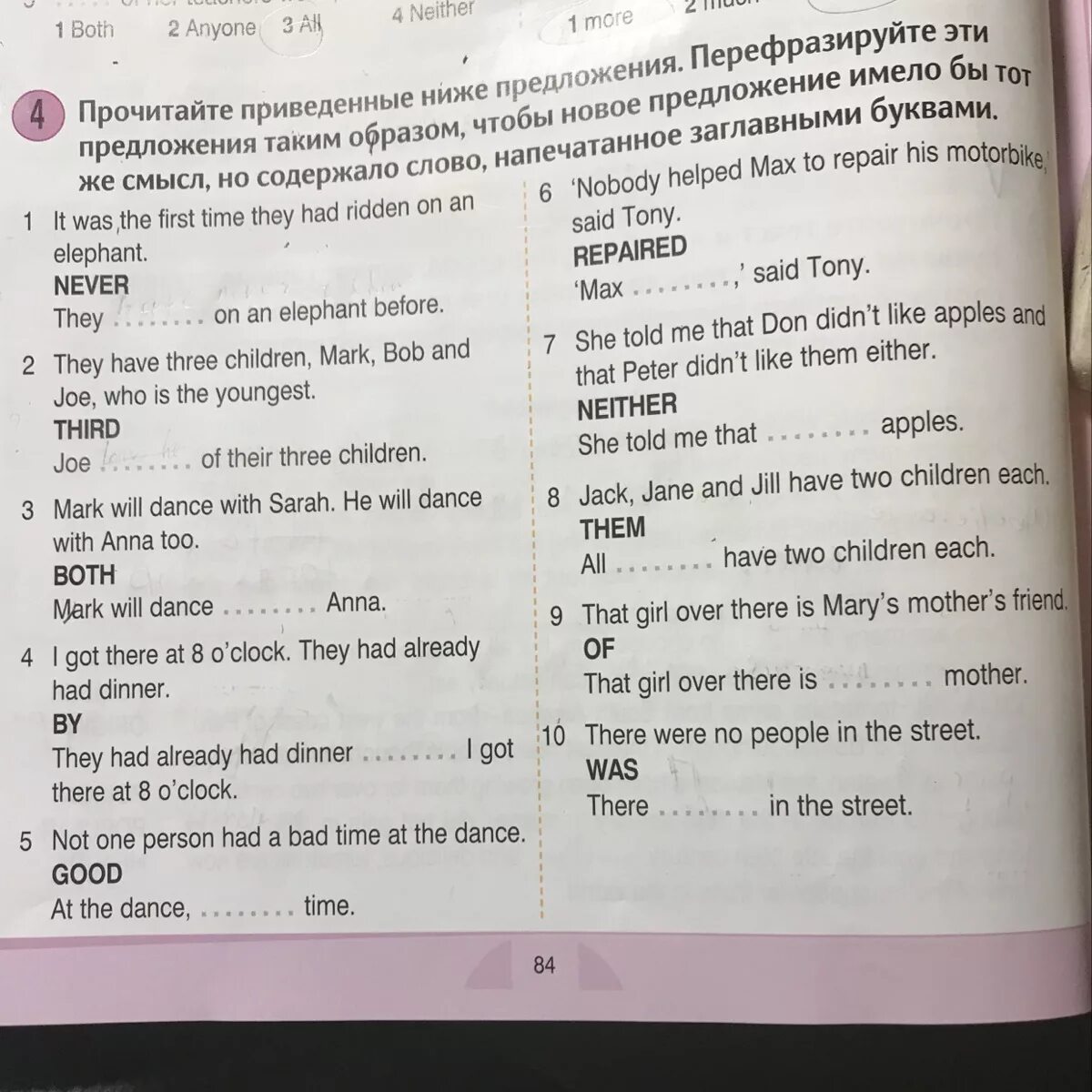 New round up 4 ответы. Round up 5 exam zone 1.