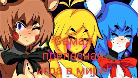 Itch io fnia
