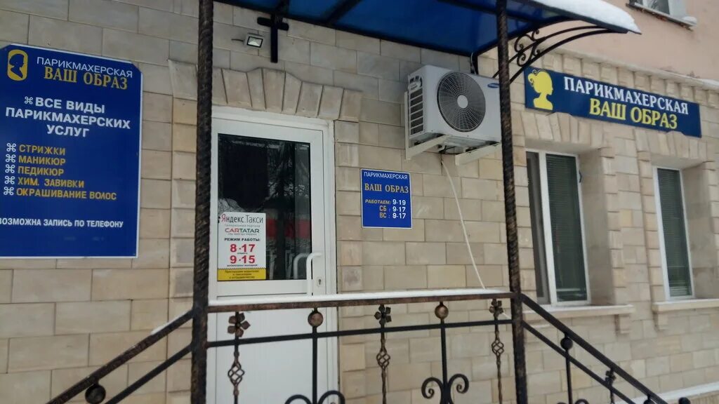 лениногорск ул куйбышева. куйбышева 10 лениногорск. куйбышева 10 лениногорск. 423250, россия, татарстан, лениногорск, ул. лениногорск ул куйбышева.