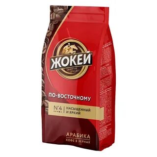 Жокей в зернах