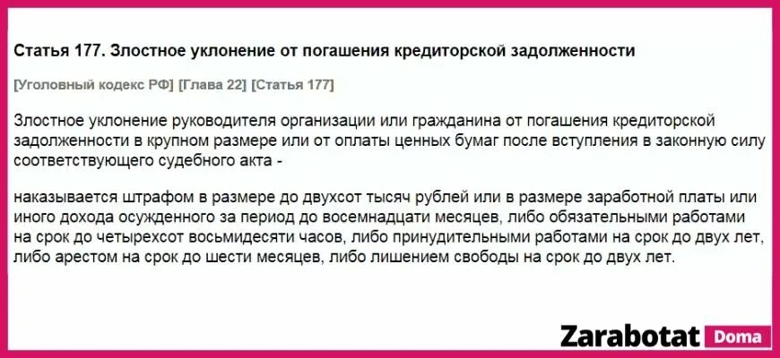 Можно ли закрыть рассрочку раньше