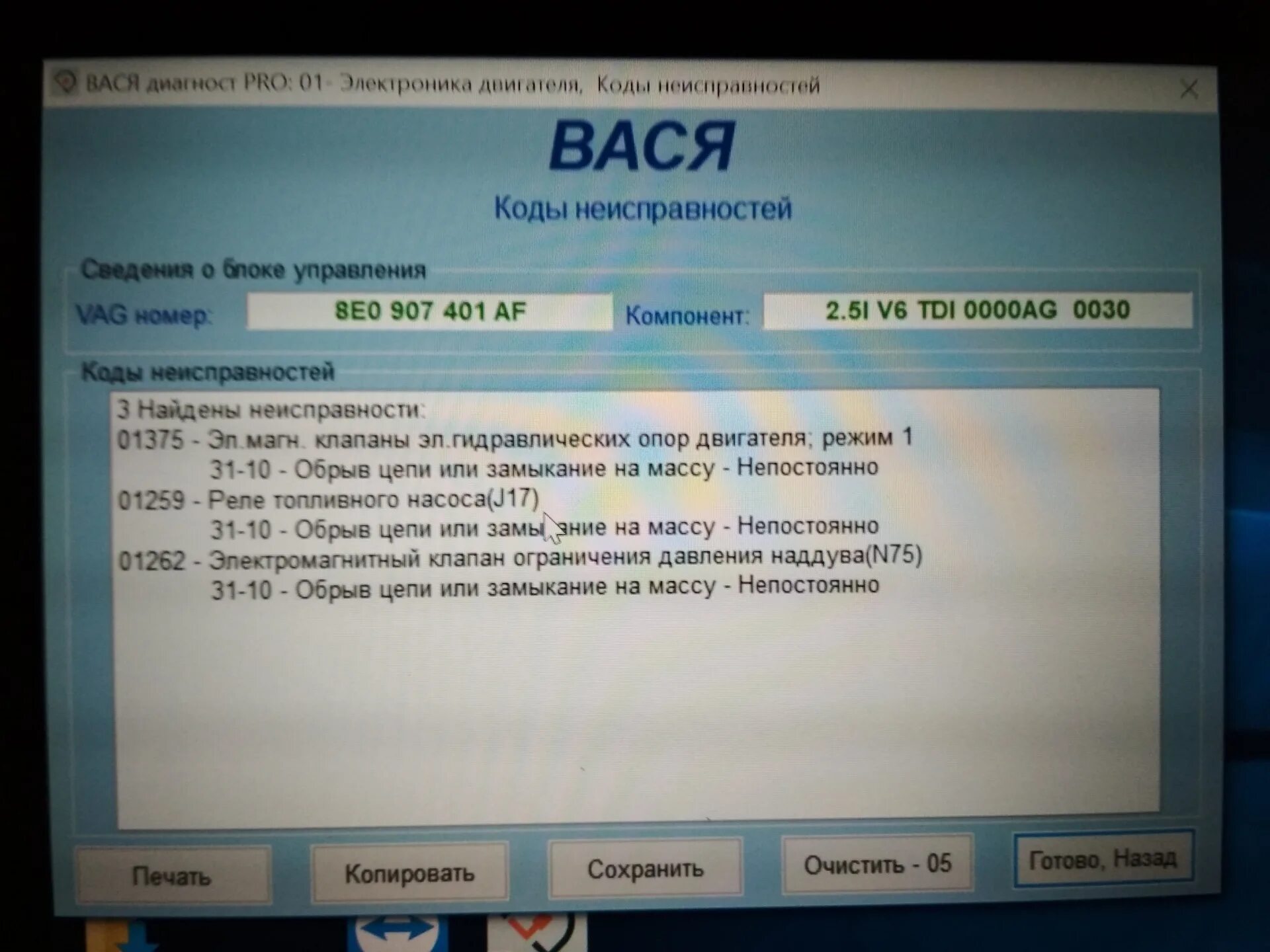 Ошибка решения 4 4 5 5. Ошибка решения 4 4 5 5