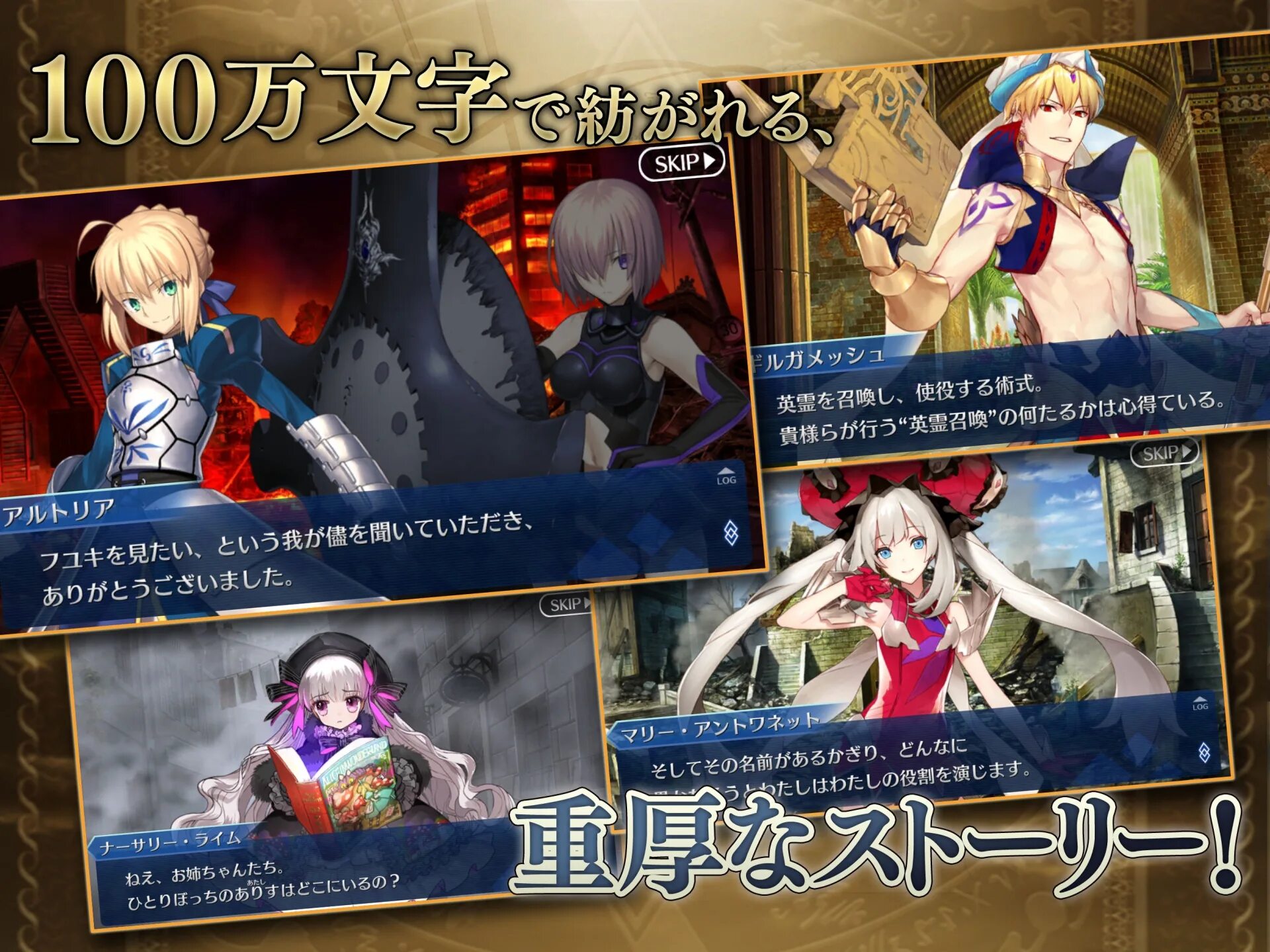 Fate на андроид. Как поменять язык в fate grand order. Grand order игра. Fate grand order apk. Order of fate.