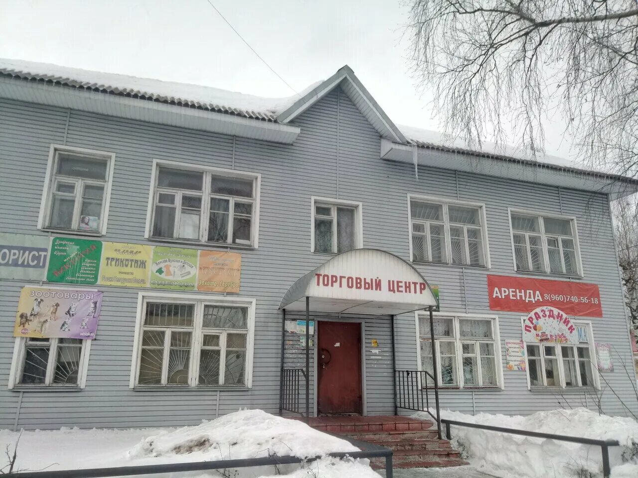 нея гостиница. гостиница вавож удмуртия. город нея гостиницы. гостиница беларусь толочин. туношна городок ярославль.