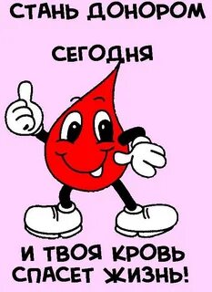 Спасти жизнь может каждый