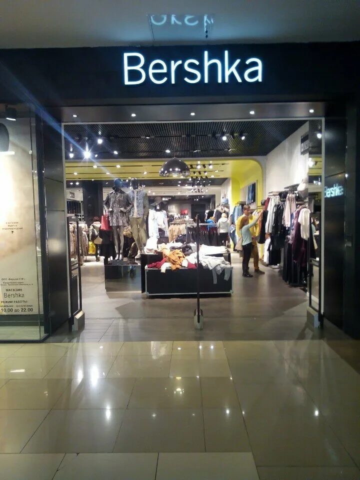 Bershka москва. Магазин бершка. Магазин бершка в Москве. Bershka магазины в Москве.