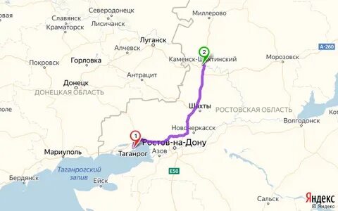Ростов каменск шахтинский