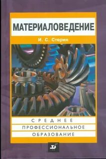 Автор материалы
