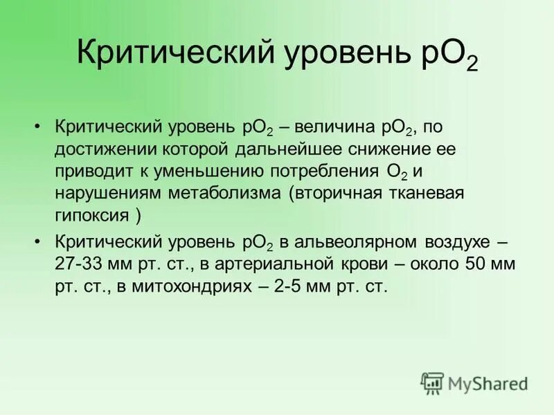Из которых в дальнейшем. Из которых в дальнейшем
