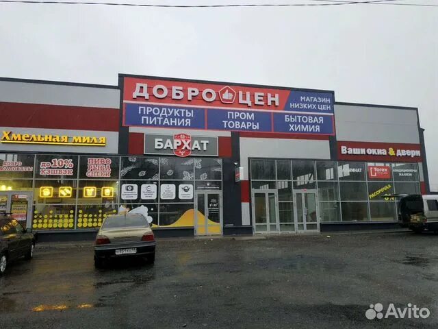 Лебедянь шоссейный проезд. Шоссейный проезд 5а лебедянь фото. Шоссейный проезд 8 а лебедянь. Лебедянь шоссейный проезд. Табачный магазин рядом со мной на карте.