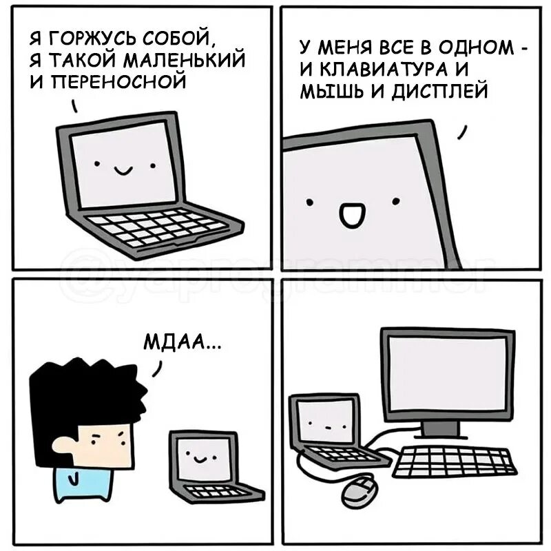 Что нужно знать для программирования. Стану ли я программистом. Как самостоятельно стать программистом. Сложно быть программистом. Как учиться на программиста.