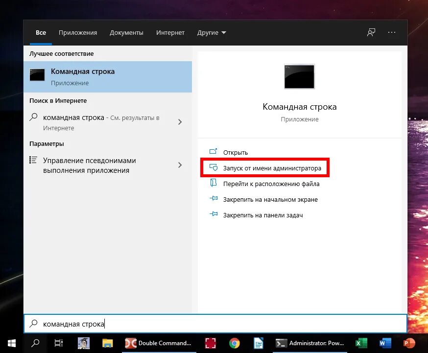 Гибернация команда. Гибернация windows. гибернация windows 10. пк гибернация. гибернация на ноутбуке что это.