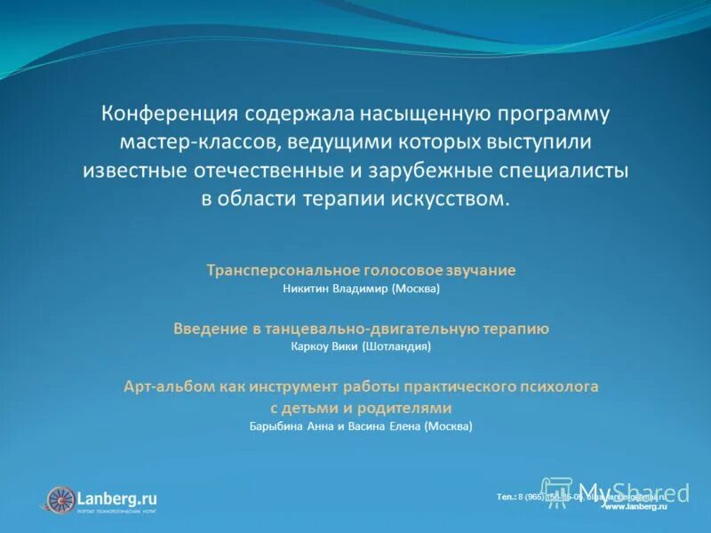 Pixia 4. Программы для визуализации. Визитка команды. Очень насыщенную программу. Очень насыщенную программу.