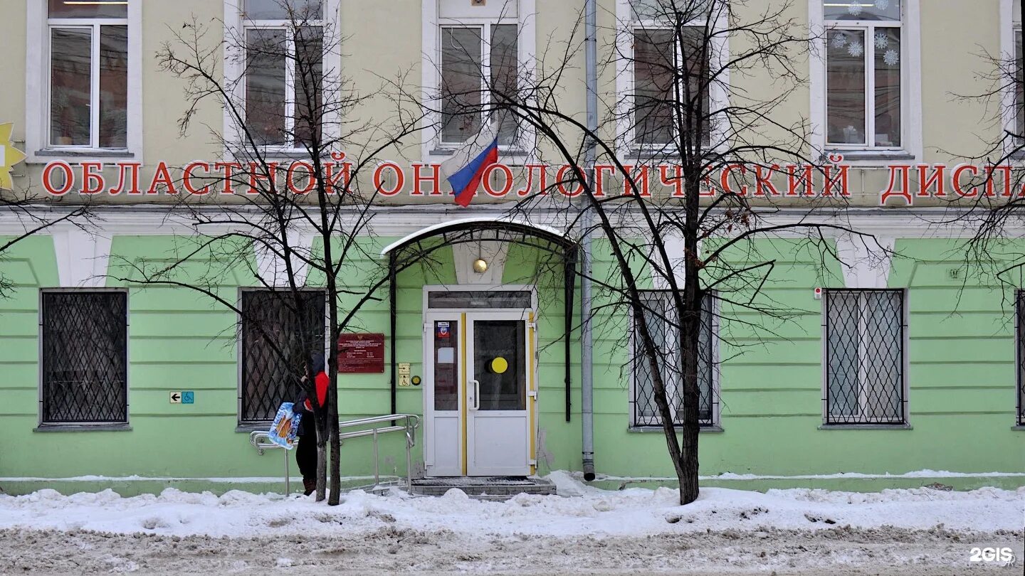 Томск сайт онкодиспансер. Пр ленина 115 томск. онкологический диспансер томск ленина. ленина 115 томск онкоцентр. гагарина 5 томск онкологический диспансер томск.