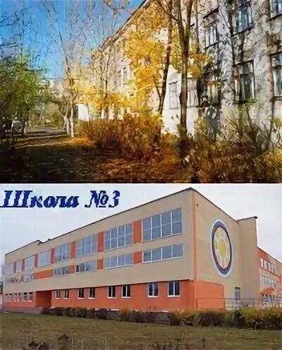 До и после школы луга. Школа 3 луга. 5 школа луга. школа 2 луга. 6 школа город луга.