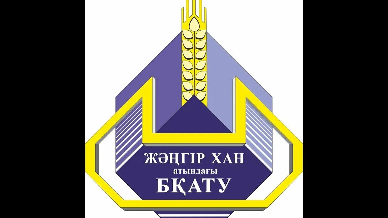 Jangir xan universiteti (zkatu) logo. Западно-казахстанский аграрно-технический университет. Западно казахстанский аграрный технический университет. Схи университет уральск. Jangir xan universiteti (zkatu) logo.