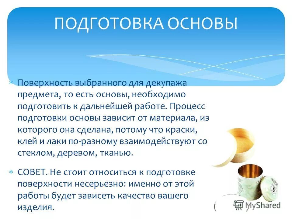 Основу для дальнейшей работы. Основу для дальнейшей работы. Основу для дальнейшей работы. Синхронное сравнение это. Основу для дальнейшей работы.