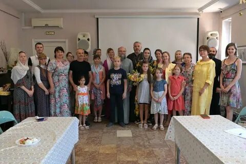 Встреча семей