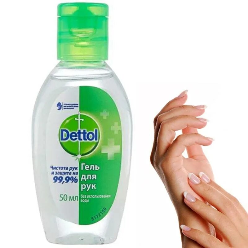 Антибактериальные гели купить. Dettol 50 мл. Антисептик для рук Деттол 50мл. Гель для рук Dettol антибактериальный. Деттол гель для рук антибактериальный алоэ 50мл.