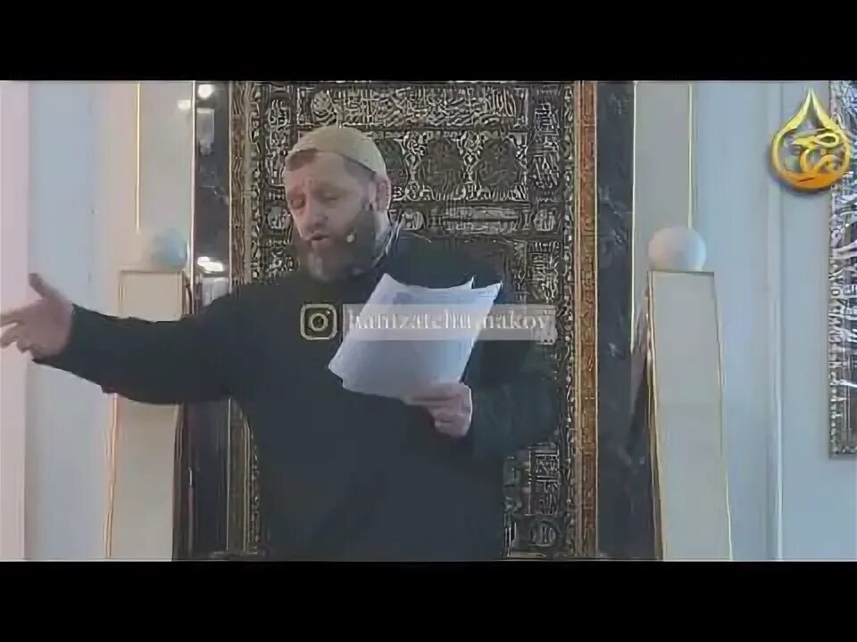 Джулайбиб шоип. История джулейбиба. История джулейбиба. Джулейбиб. История джулейбиба.