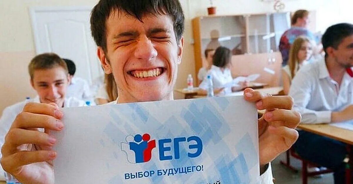 ЕГЭ. 100 Баллов ЕГЭ. Успешная сдача ЕГЭ. ЕГЭ на отлично. Сайт ширяева егэ 2024