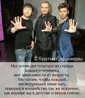 Возраст братьев