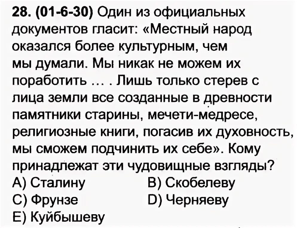 Культурный и некультурный человек. Этот человек более культурный. Речевая культура личности. Культура речи человека. Сравнение болельщик спартака и болельщик цска.