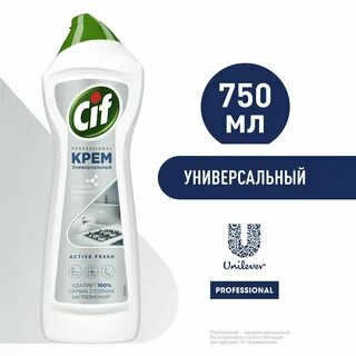 Профессиональное чистящее