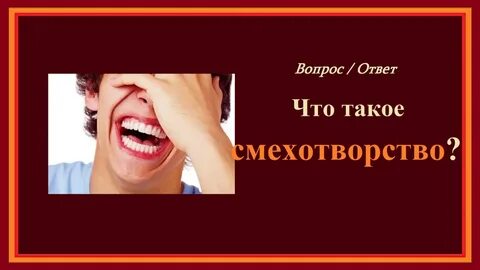 Пустословие 4