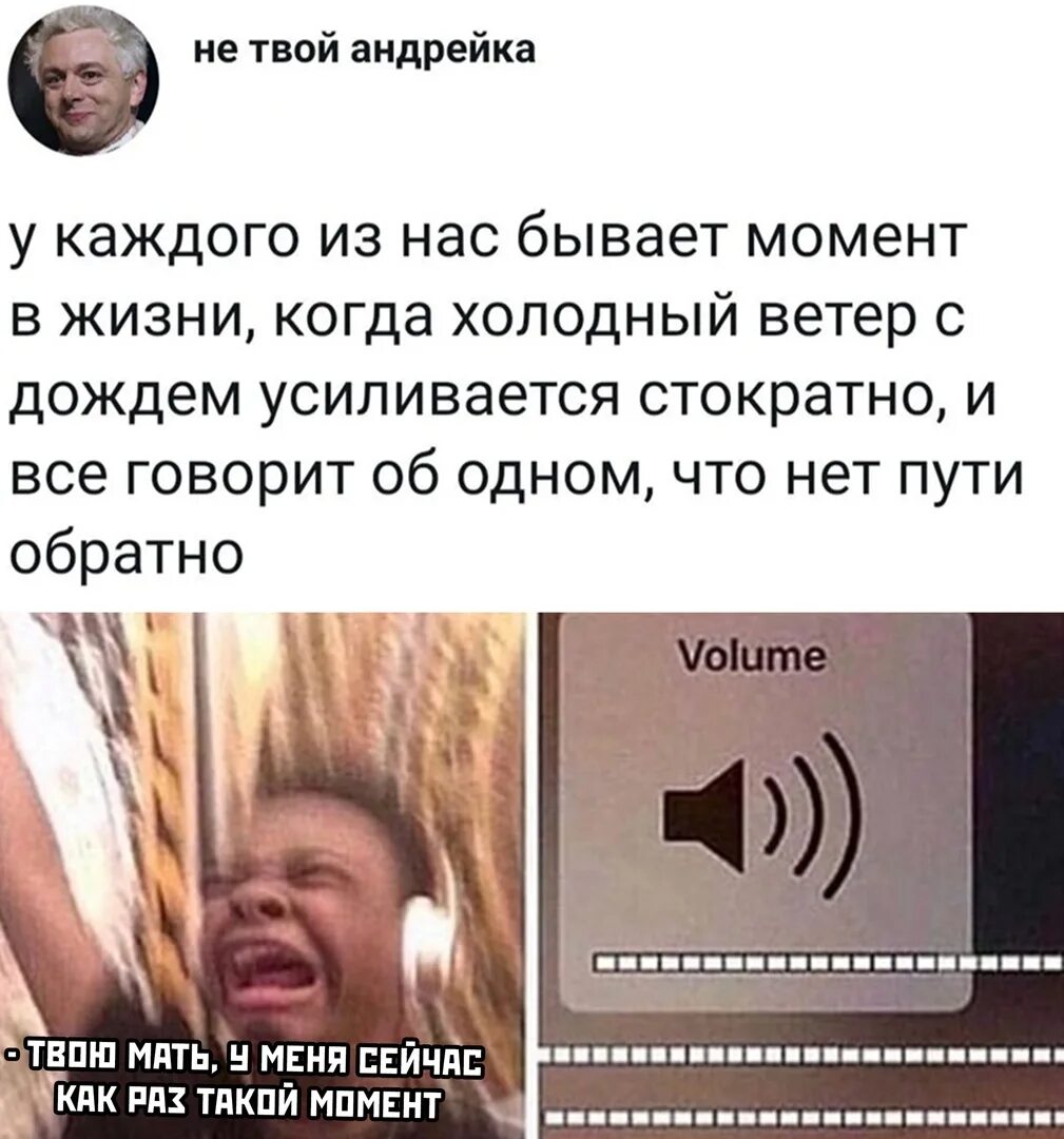 Батарейка слова текст. Усилился стократно. Села батарейка. Холодный ветер с дождем усилился стократно текст. Усилился стократно.