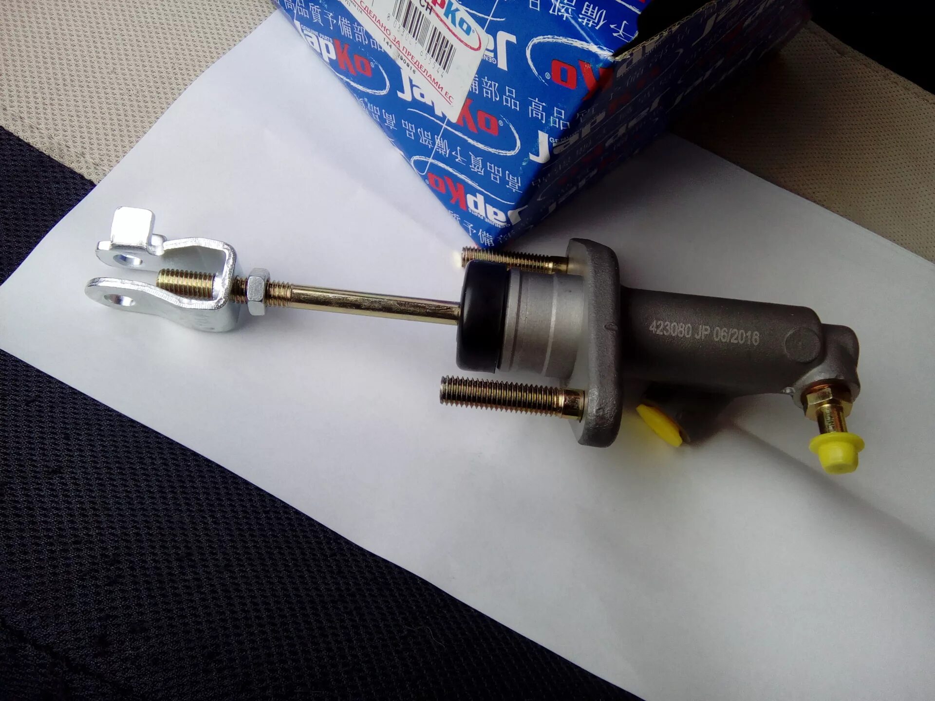 Главный цилиндр сцепления ровер 400. Цилиндр сцепления ровер. Цилиндр сцепления ровер 75. Главный цилиндр сцепления aisin bc2. Цилиндр сцепления ленд ровер фрилендер 1.