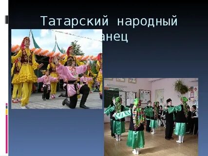 Народы поволжья презентация