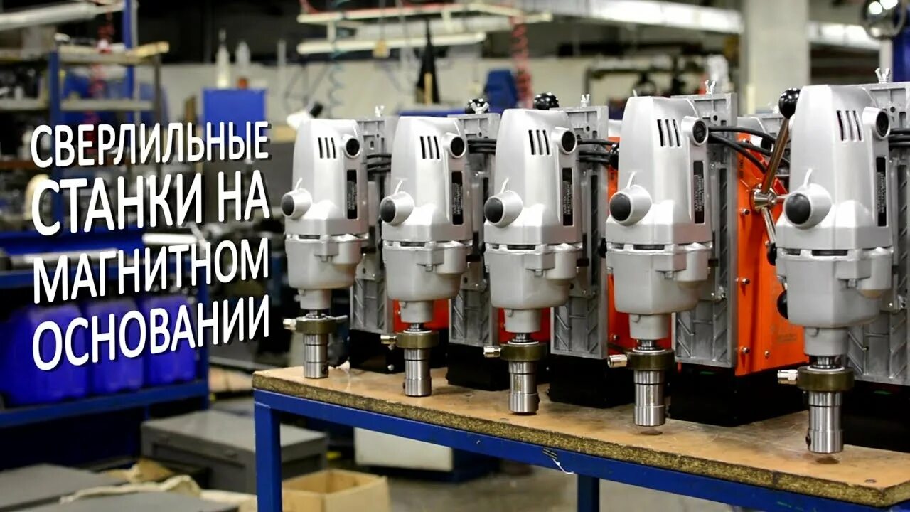 Хайтек инструмент. Станок сверлильный хайтек мва 35. хайтек инструмент логотип. хай тек инструмент водамисиёнка апарат.