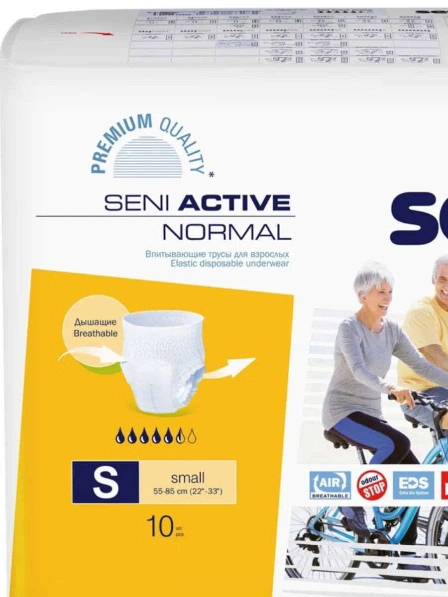 Seni Active normal 10 шт. Seni Active normal 30 шт l. Подгузники-трусы Seni Active normal 10 шт l. Подгузники Seni normal Activ XL.