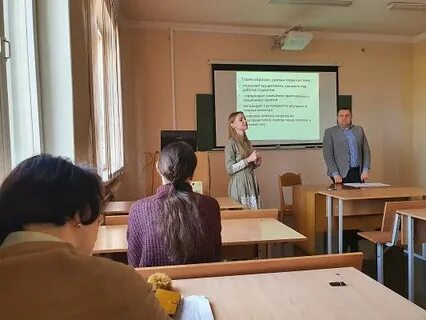 Пггпу психология