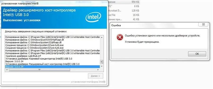 Драйвера интел i5. Интел драйвера. Программа для драйверов Windows. Обновление драйверов Интел.