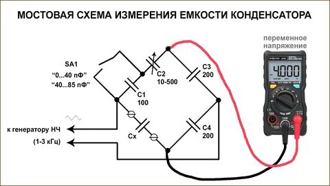 Как прозвонить плату мультиметром и найти неисправность