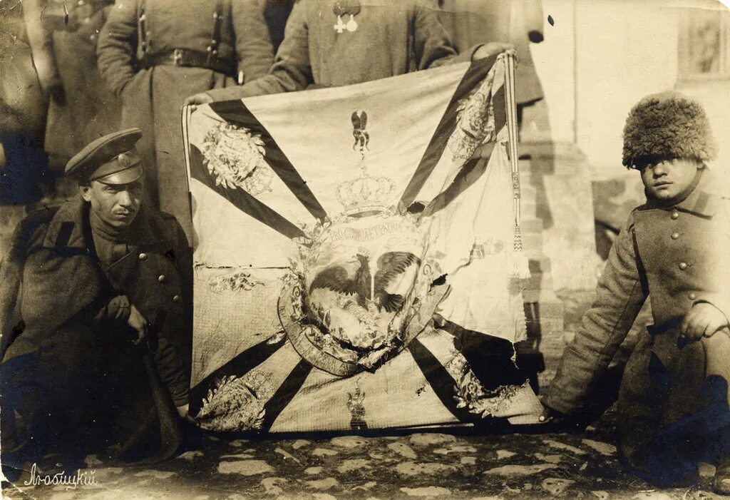Флаг 1915