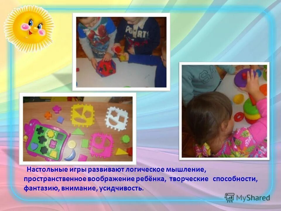 воображение детей дошкольного возраста. специфика воображения дошкольника. задания на развитие воображения. развитие воображения у детей. развитие воображения на уроках математики.