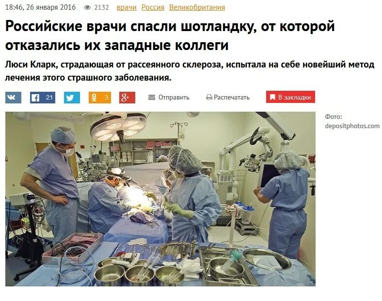 Рассеянный склероз трансплантация. Федоренко денис анатольевич рассеянный склероз. Рассеянный склероз биомаркеры. Рассеянный склероз трансплантация. Рассеянный склероз трансплантация.