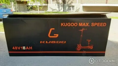 Max speed x