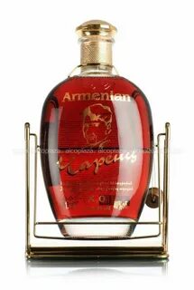 Прошянский армянский завод
