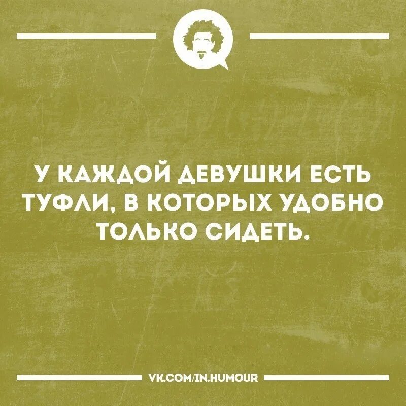 Такой не только удобен в