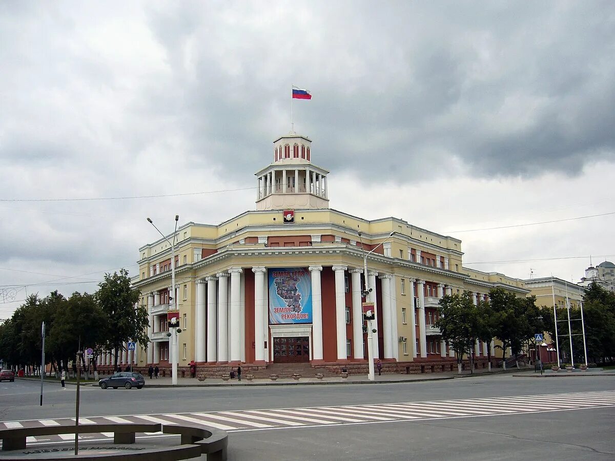 Администрация кемерово телефон. Администрация города Кемерово. Здание городской администрации Кемерово. Архитектура города Кемерово. Кемерово достопримечательности.